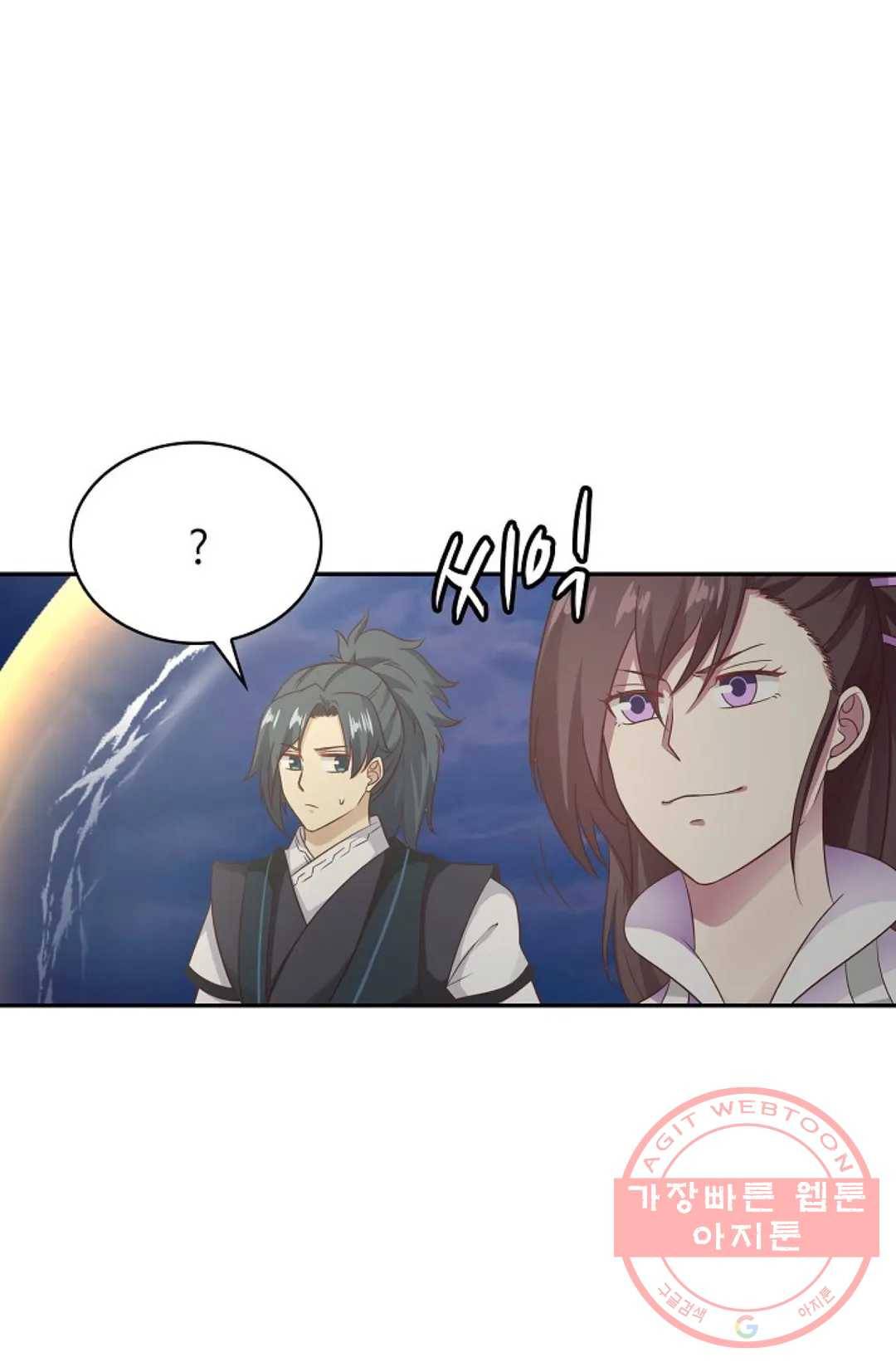 무련전봉 504화 65