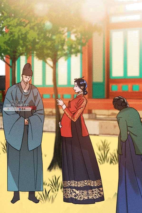 공주, 선비를 탐하다 47화 29
