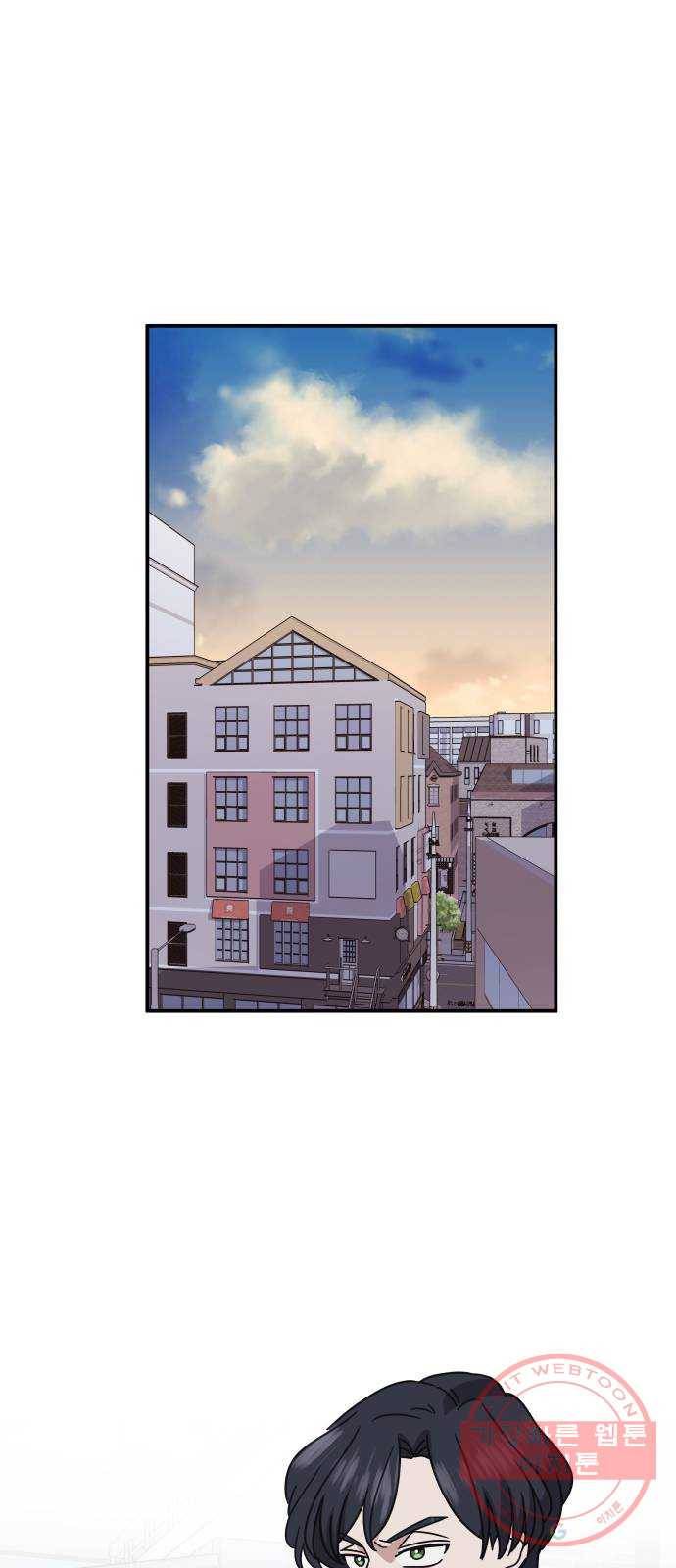 멸망X초이스 36화 1