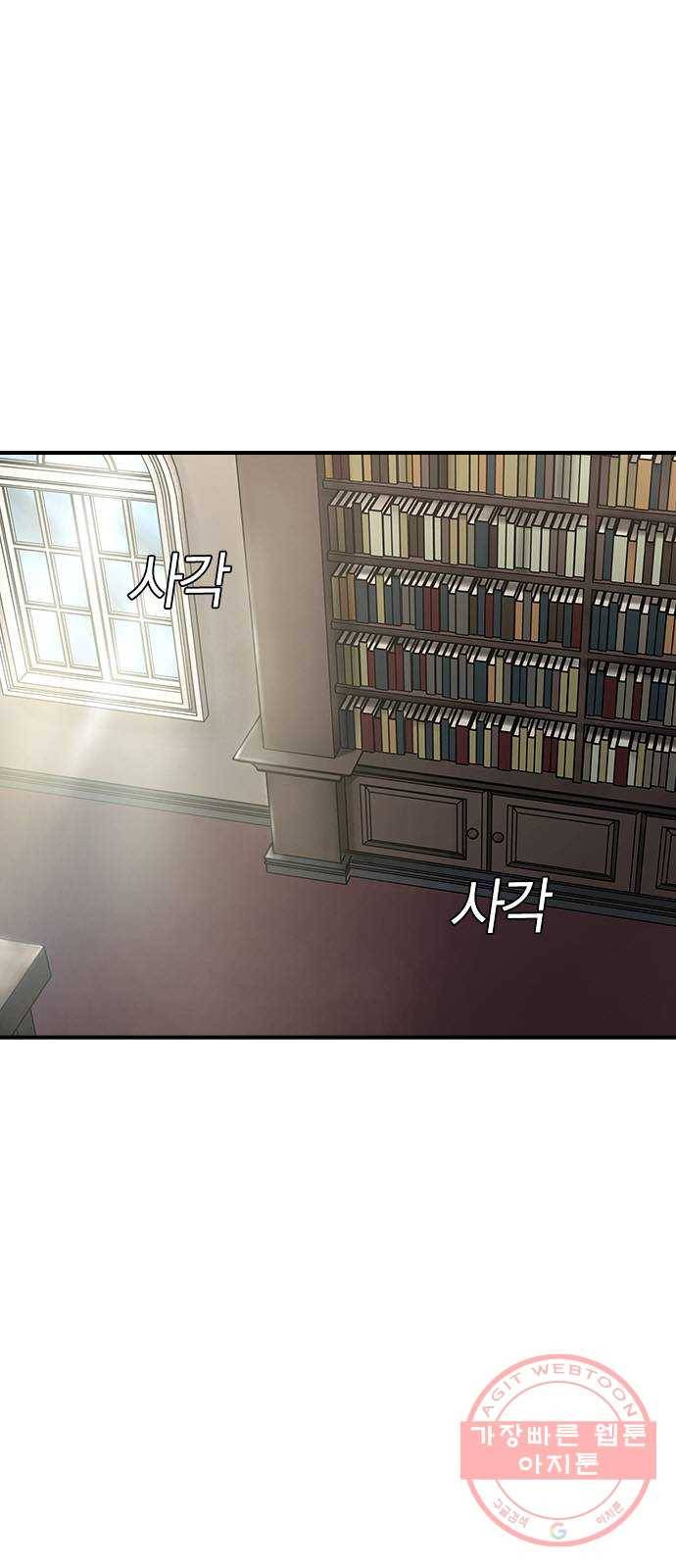침묵의 밤 8화 2