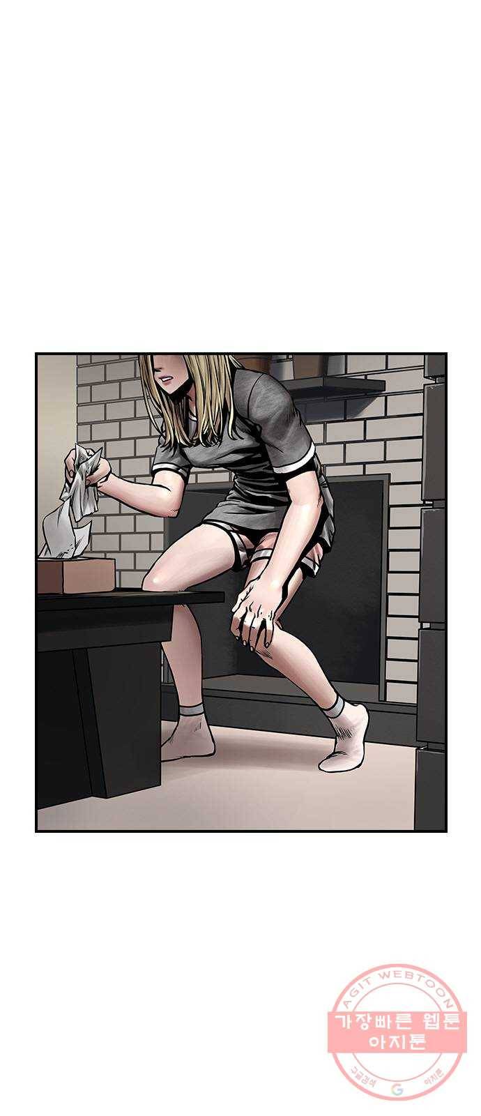 침묵의 밤 8화 6