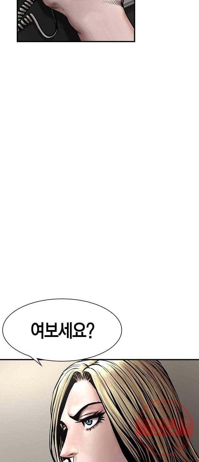 침묵의 밤 8화 10