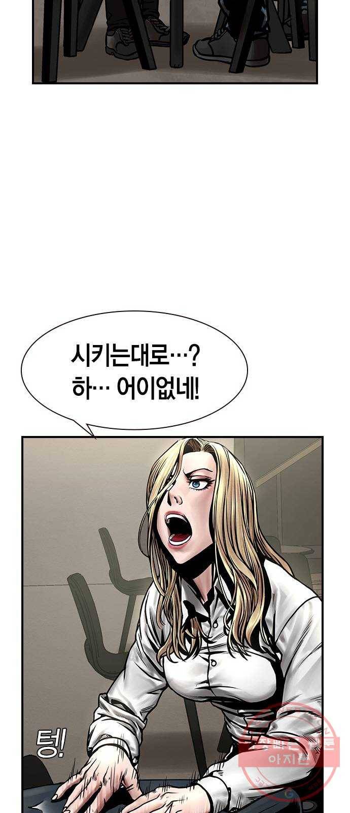 침묵의 밤 8화 34