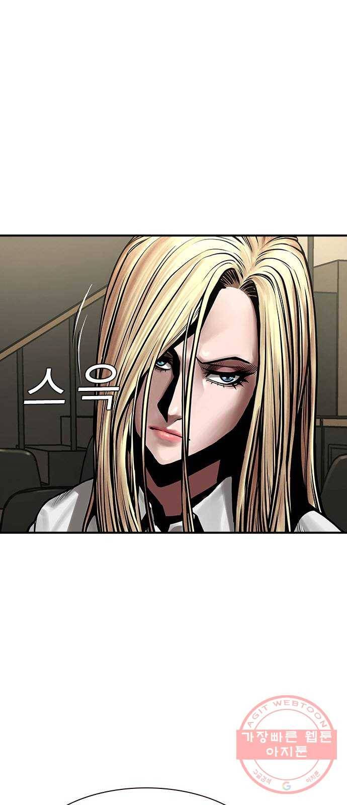침묵의 밤 8화 49