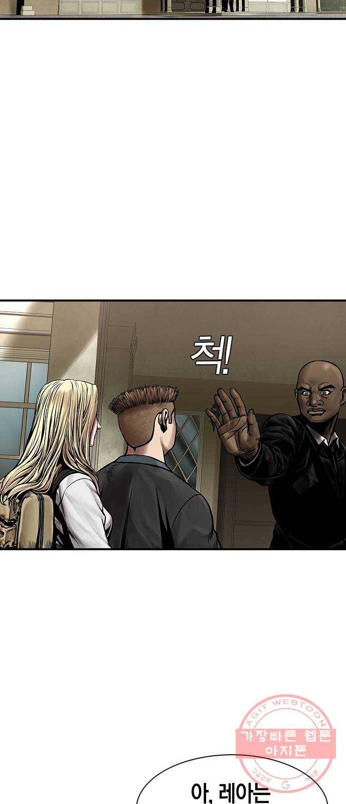 침묵의 밤 8화 60