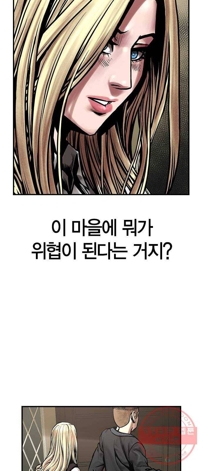 침묵의 밤 8화 63