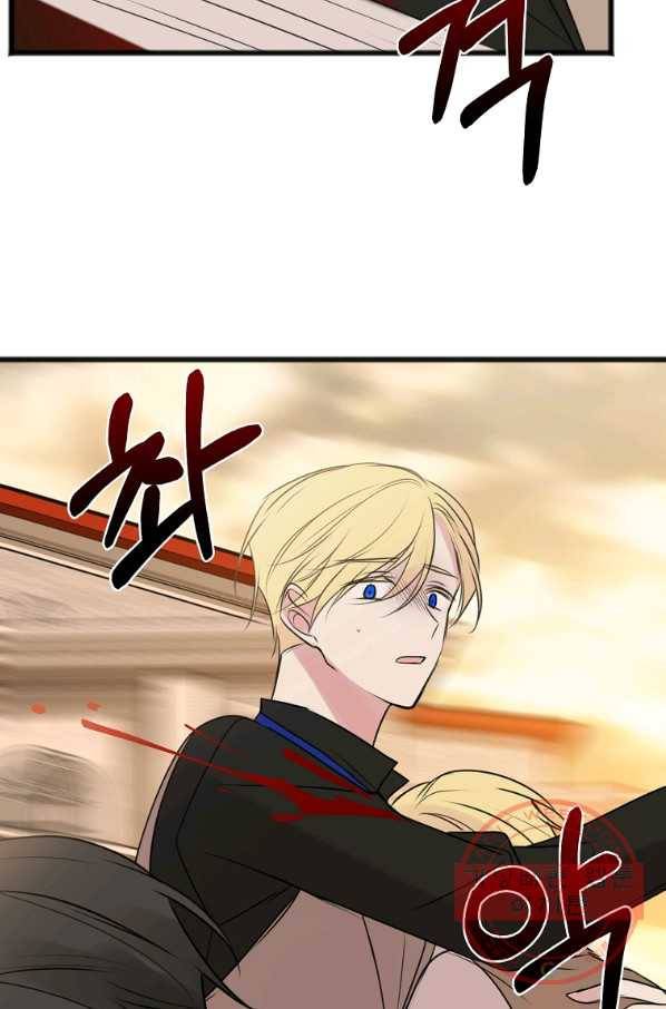 꽃은 썩고 너는 남는다 29화 5