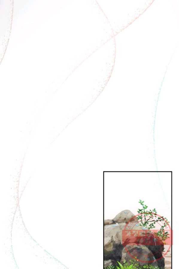 메리지 앤 소드 2화 41