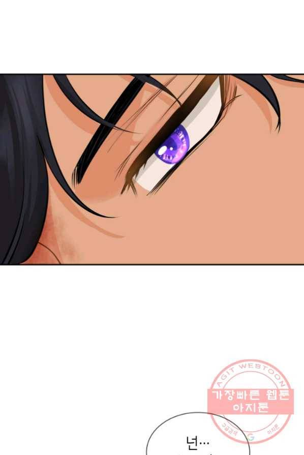 메리지 앤 소드 2화 59