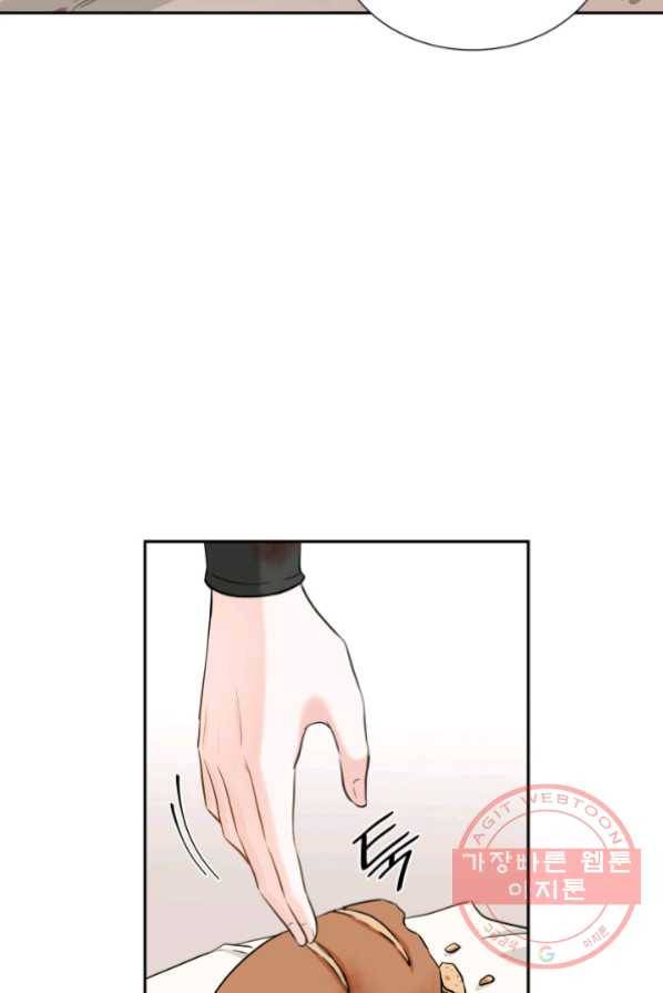 메리지 앤 소드 2화 67