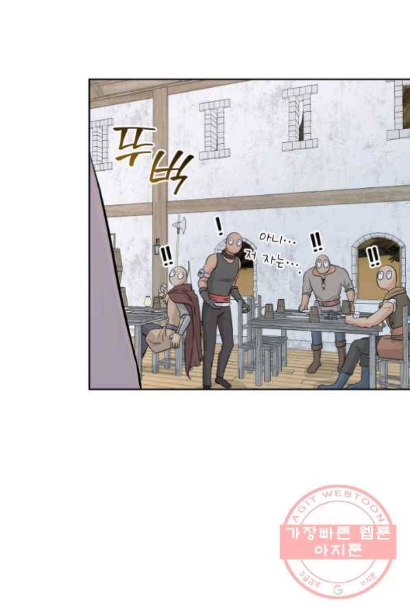 메리지 앤 소드 2화 89