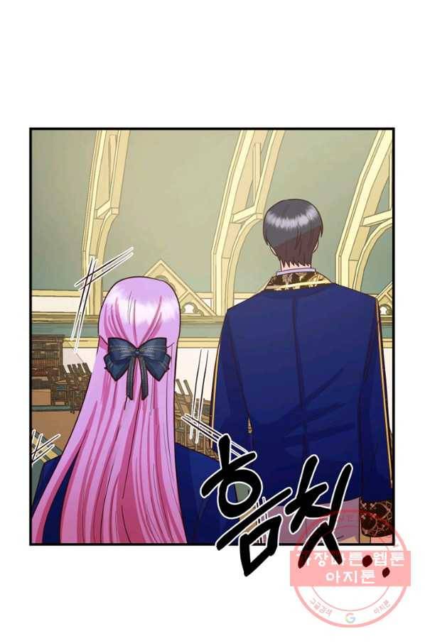 악역인데, 인기가 너무 많다 11화 15