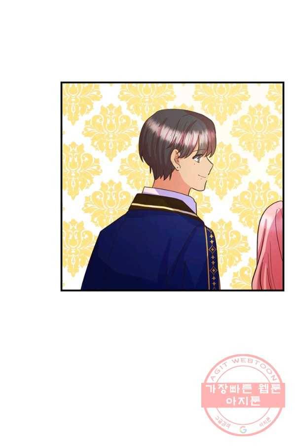 악역인데, 인기가 너무 많다 11화 16