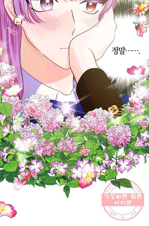 악역인데, 인기가 너무 많다 11화 19