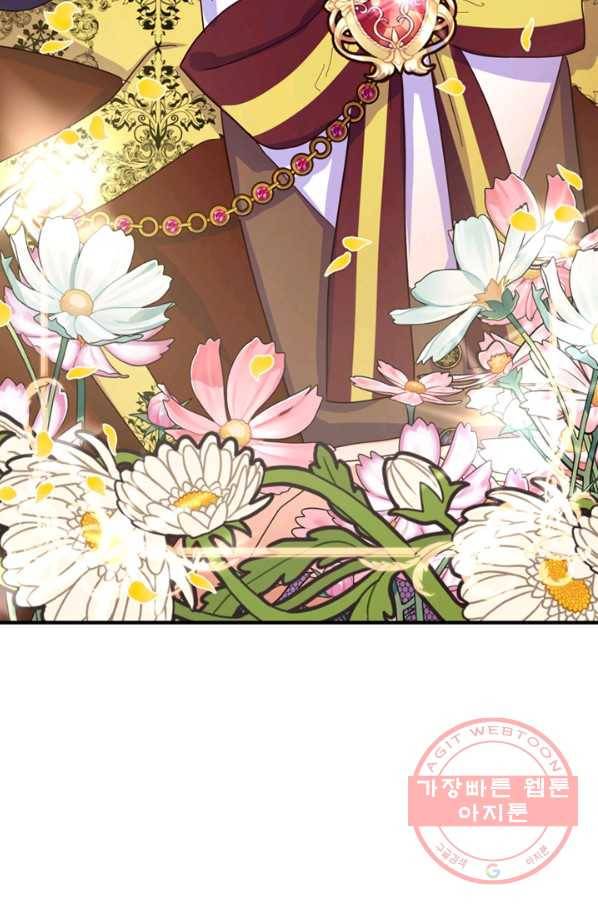 악역인데, 인기가 너무 많다 11화 72