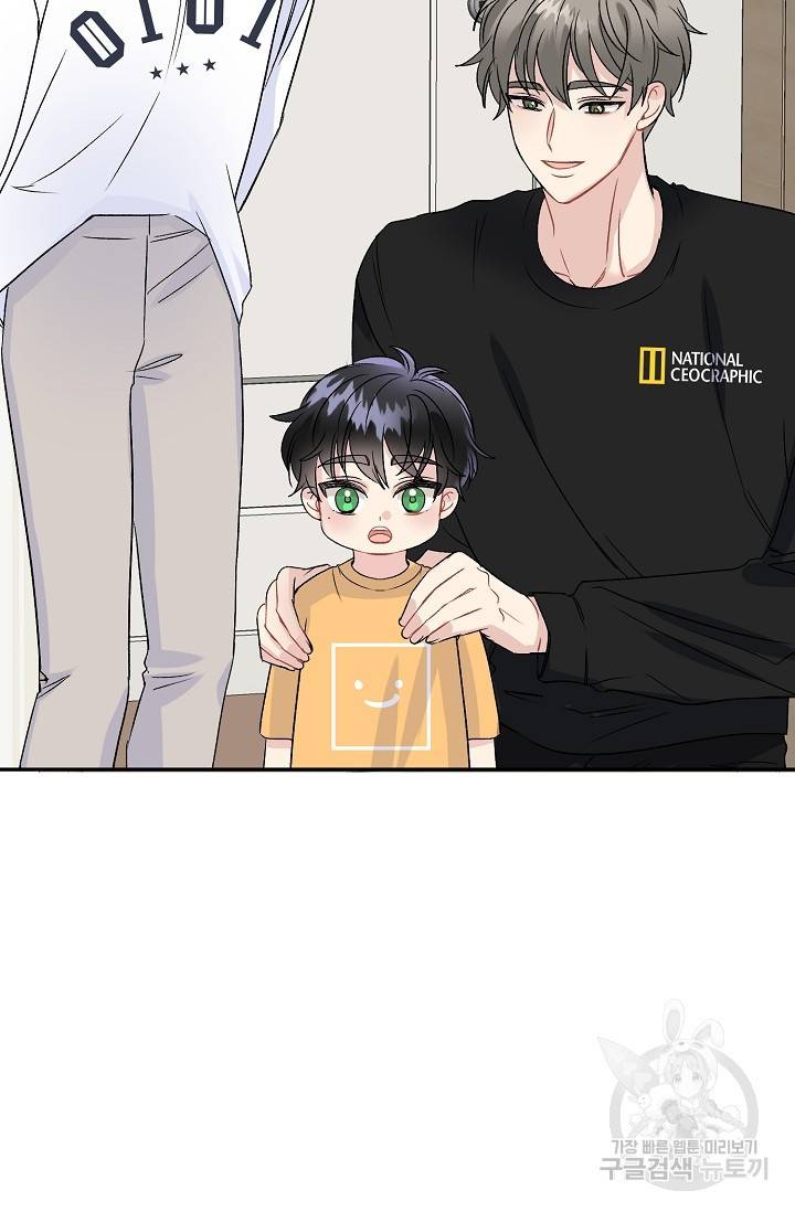 LOVE 퍼센테이지 시즌2 10화 3
