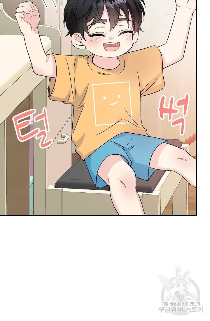 LOVE 퍼센테이지 시즌2 10화 8
