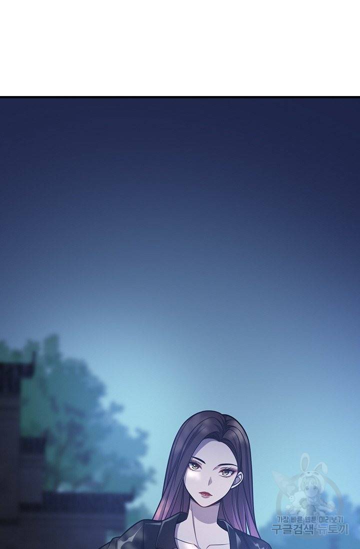 레벨업에 미친 의사 8화 2