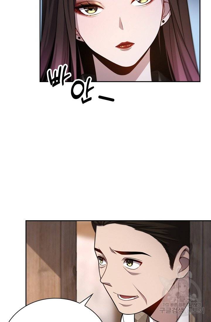 레벨업에 미친 의사 8화 7