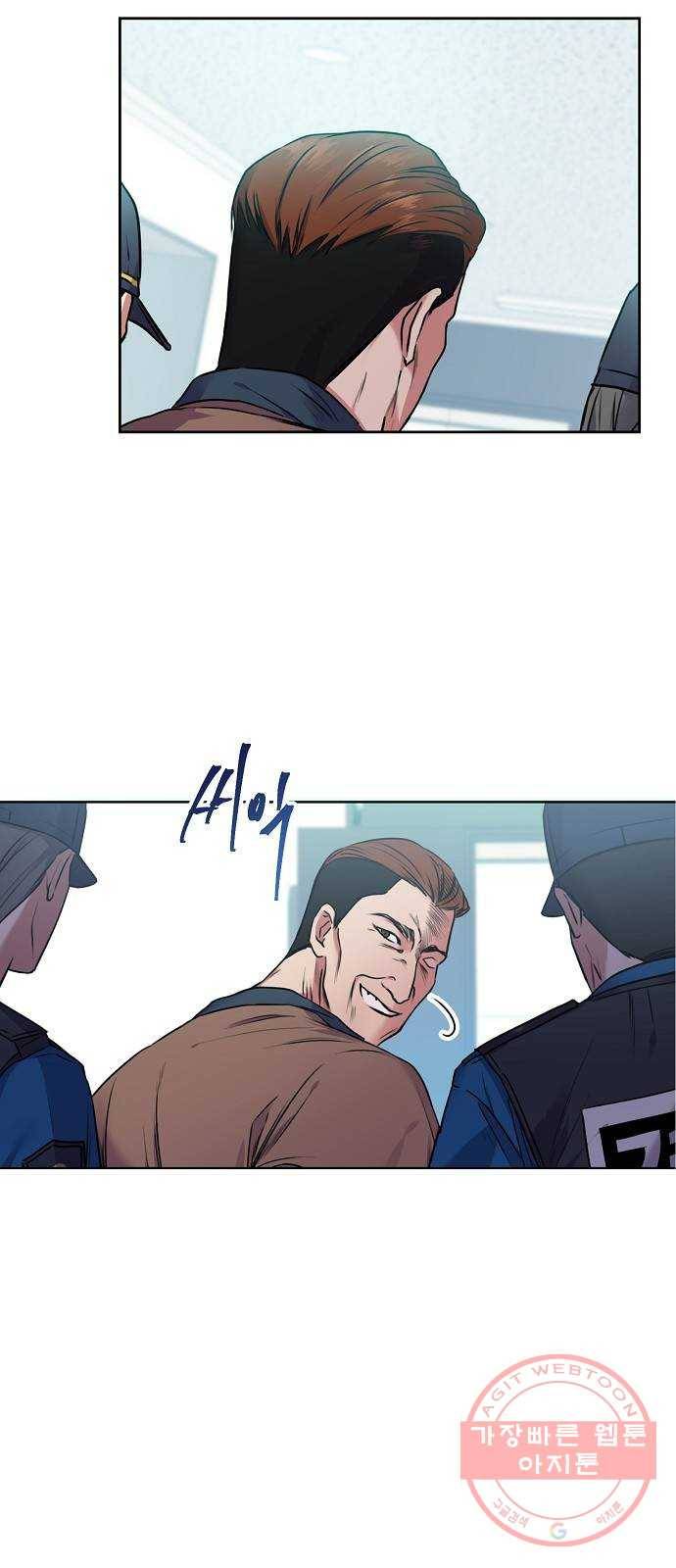 국세청 망나니 0화 : 프롤로그 43