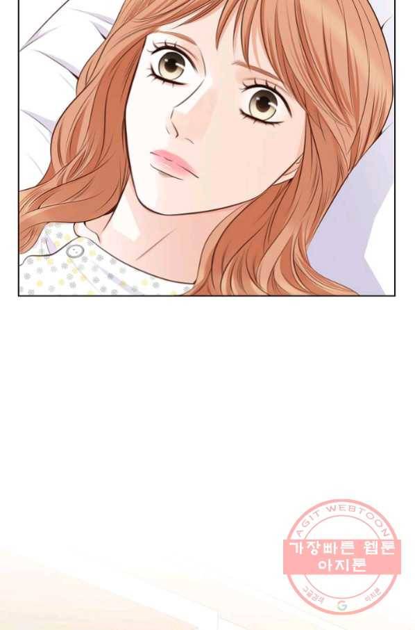 내가 널 사랑할 때 49화 2