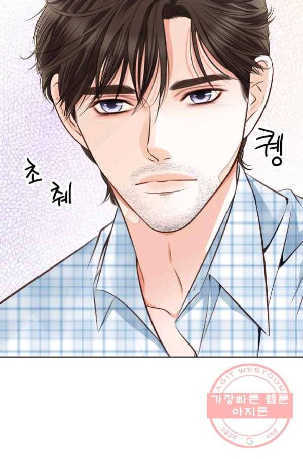 내가 널 사랑할 때 49화 6