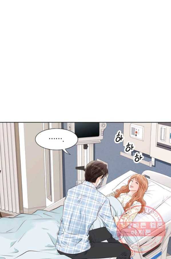 내가 널 사랑할 때 49화 9