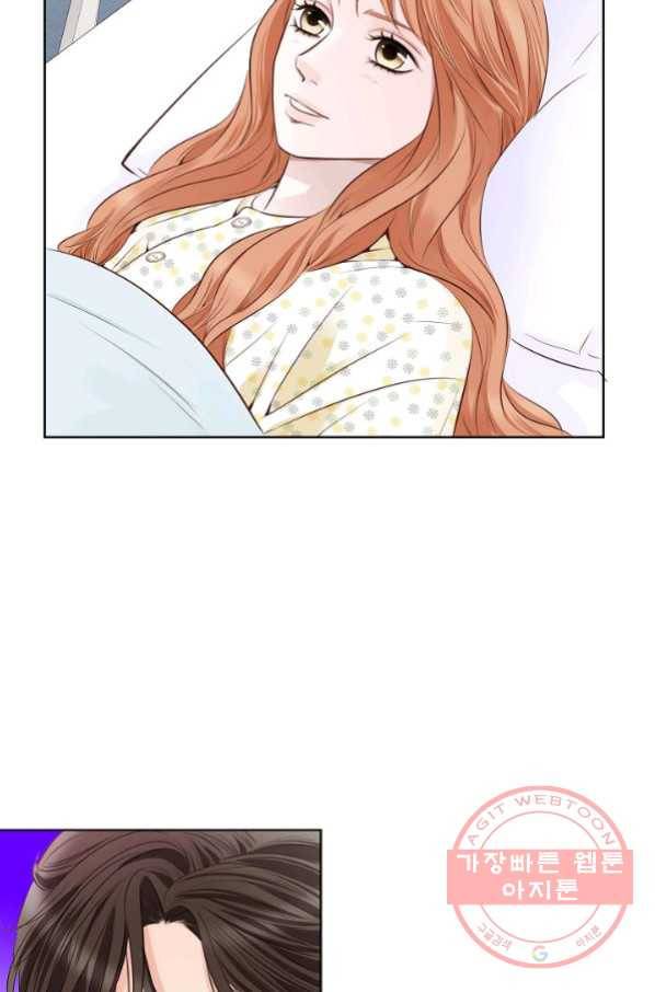 내가 널 사랑할 때 49화 16