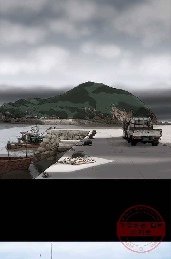 이끼 34화 4