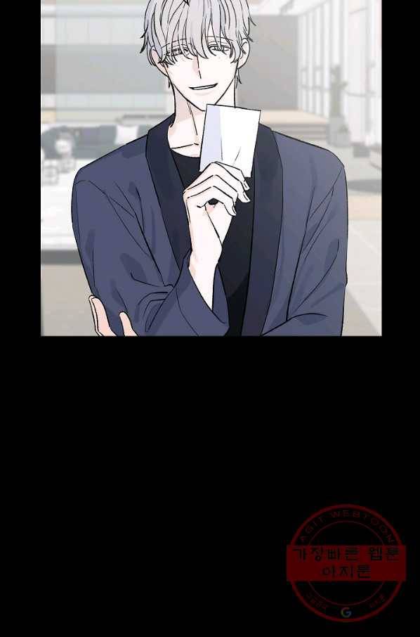 가깝고도 먼 55화 42