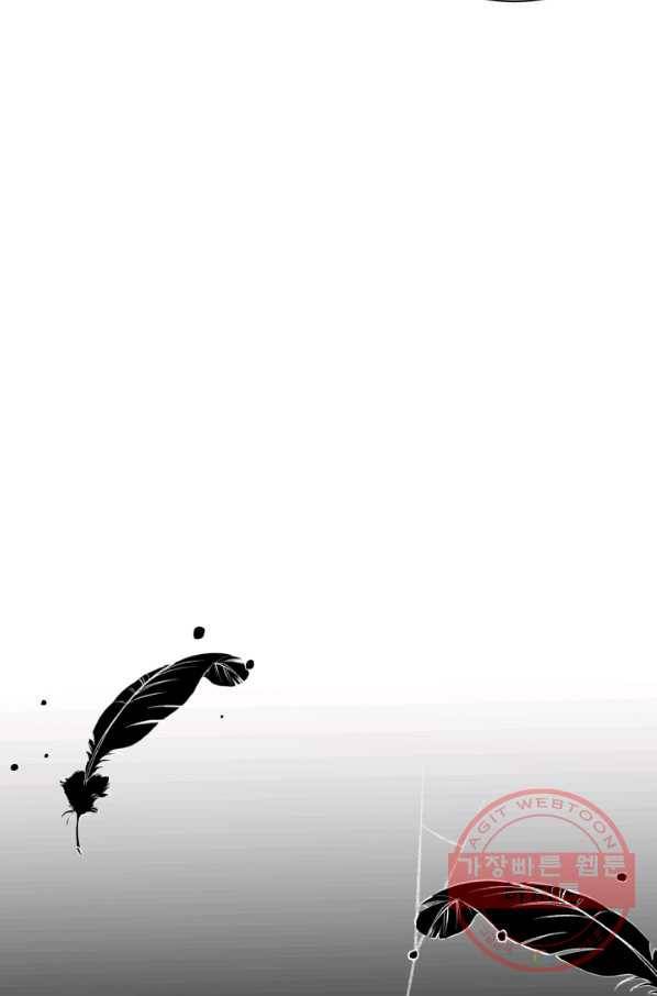 흑역사를 없애는 법 40화 8
