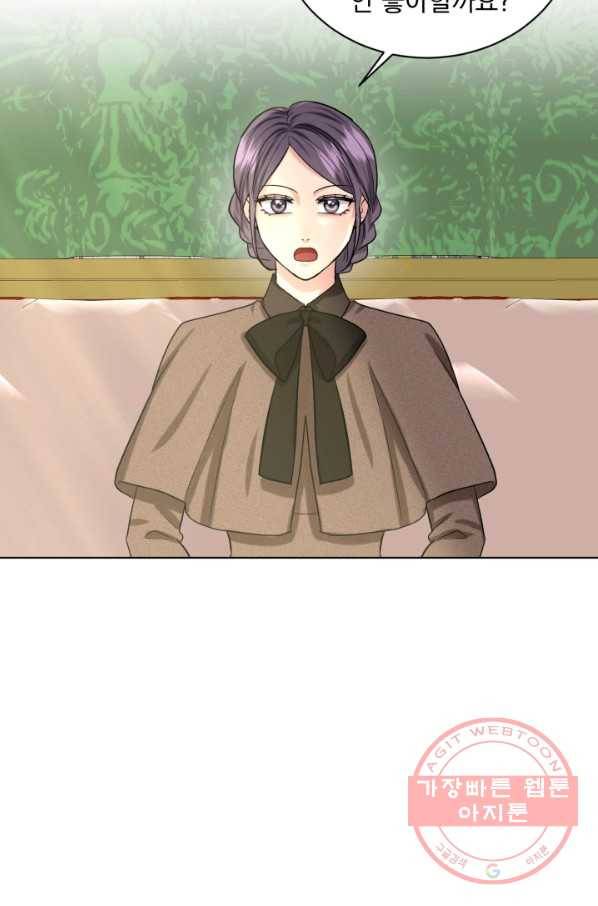 흑역사를 없애는 법 40화 16