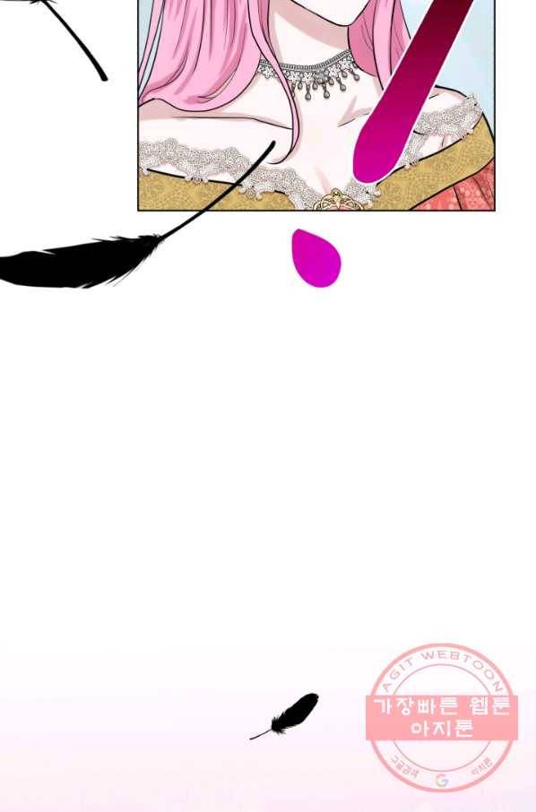 흑역사를 없애는 법 40화 26
