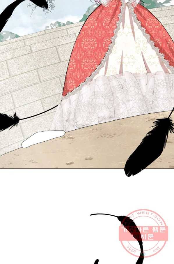 흑역사를 없애는 법 40화 32