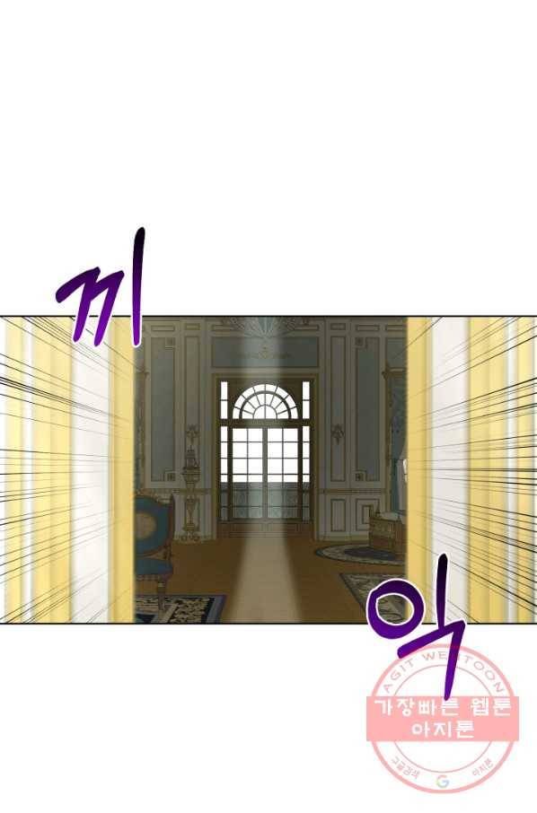 흑역사를 없애는 법 40화 42