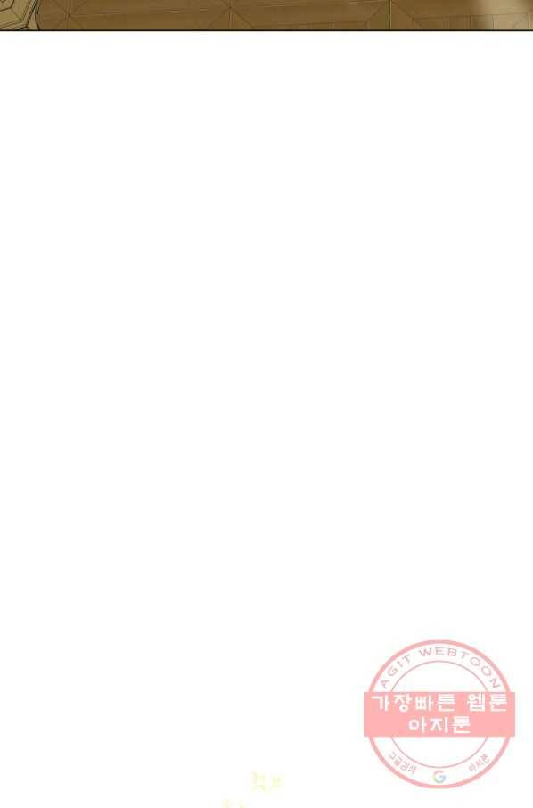 흑역사를 없애는 법 40화 54