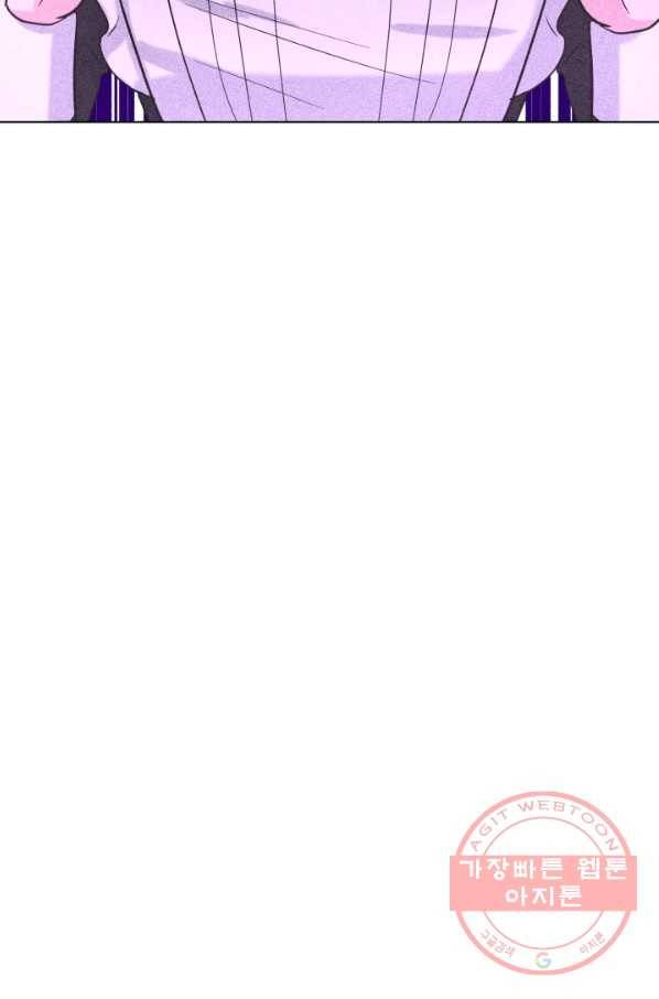 흑역사를 없애는 법 40화 98