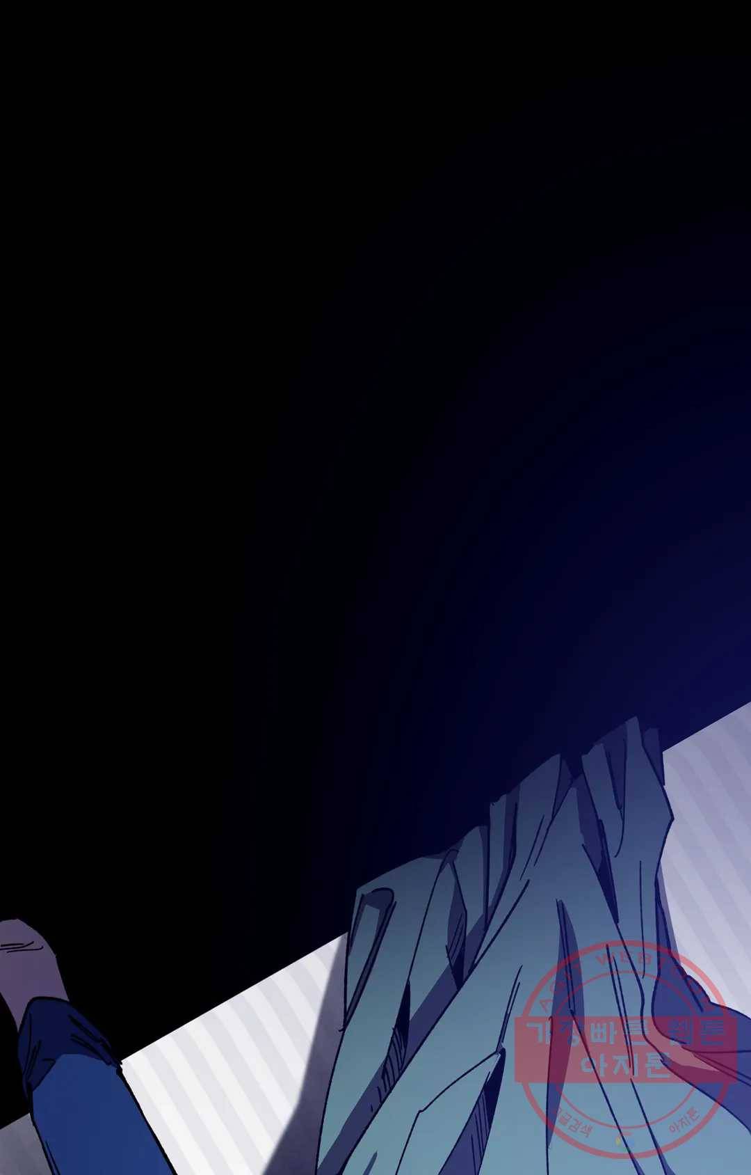 블라인드 플레이 41화 1