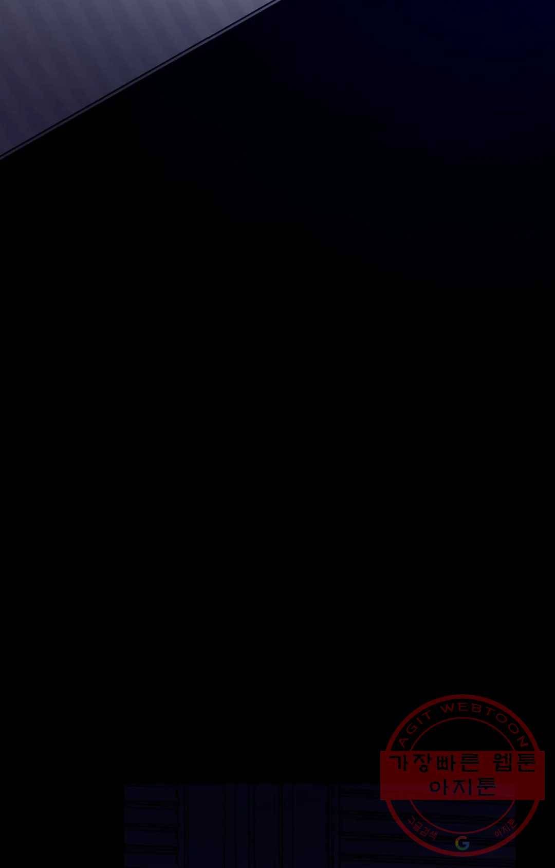 블라인드 플레이 41화 3