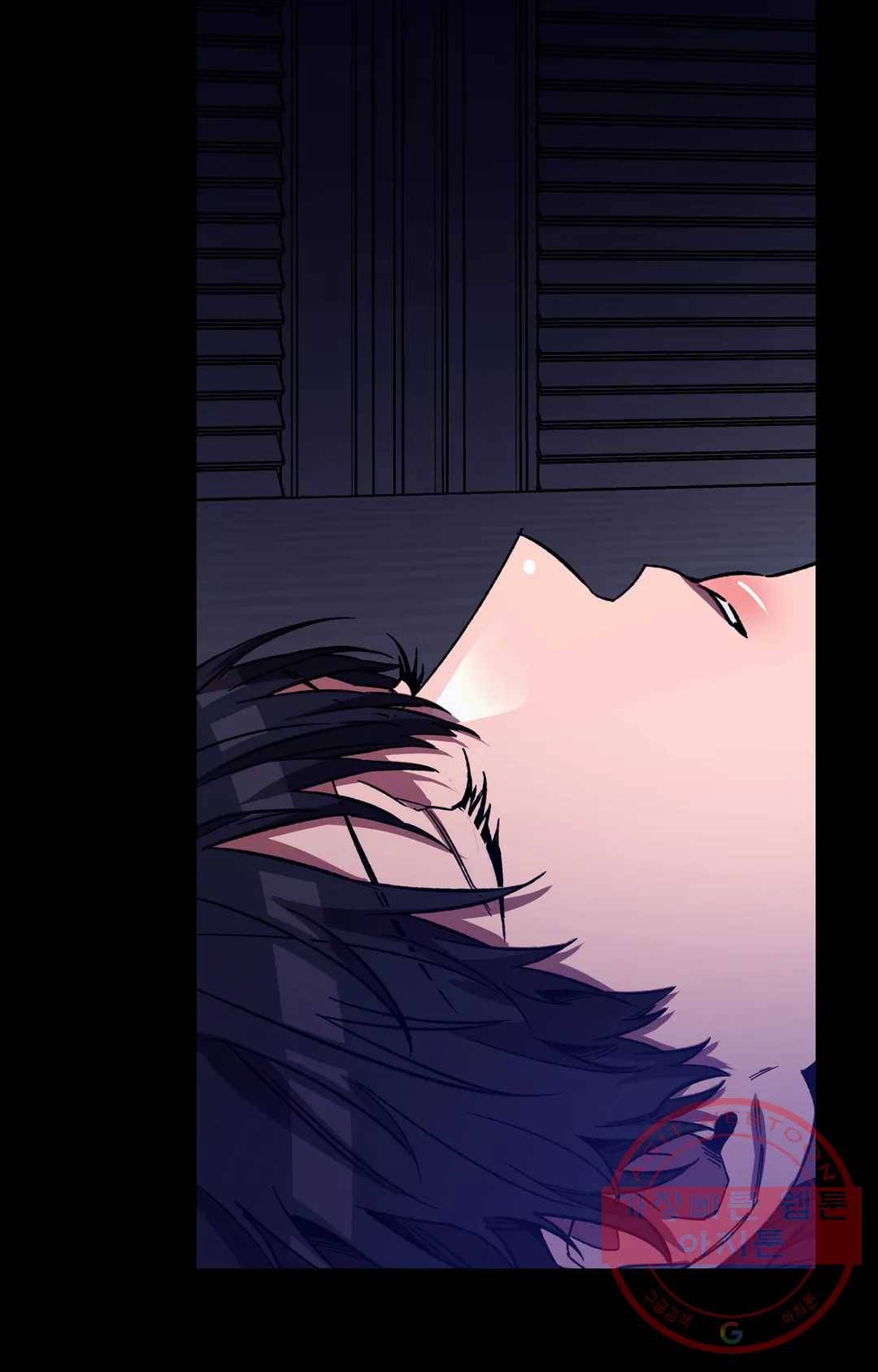 블라인드 플레이 41화 4