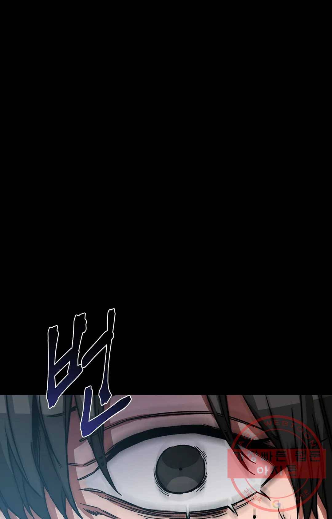 블라인드 플레이 41화 14