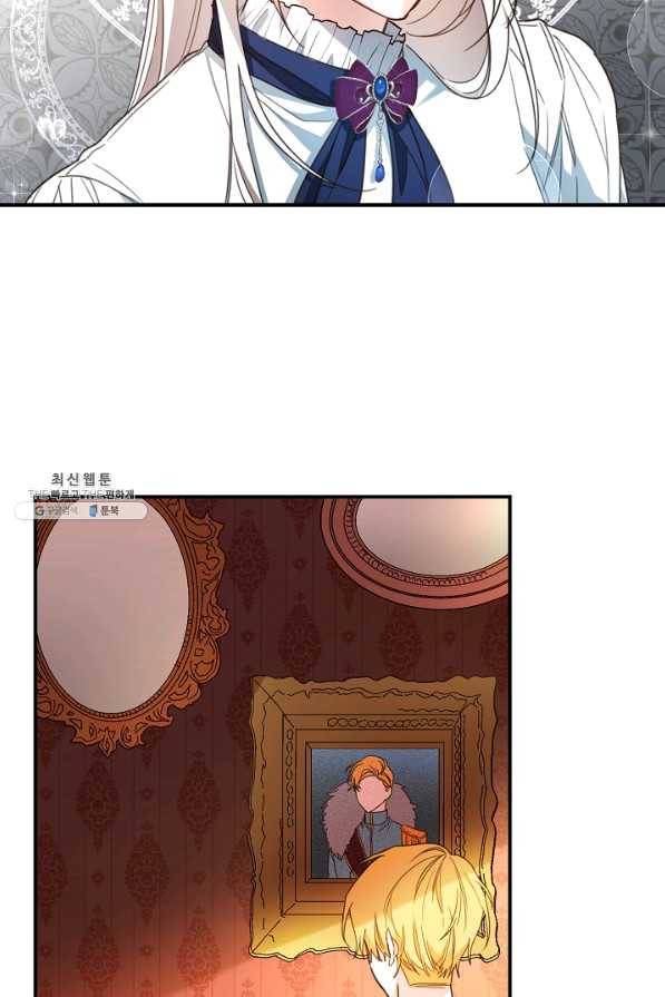 그녀가 악녀로 사는 이유 49화 2