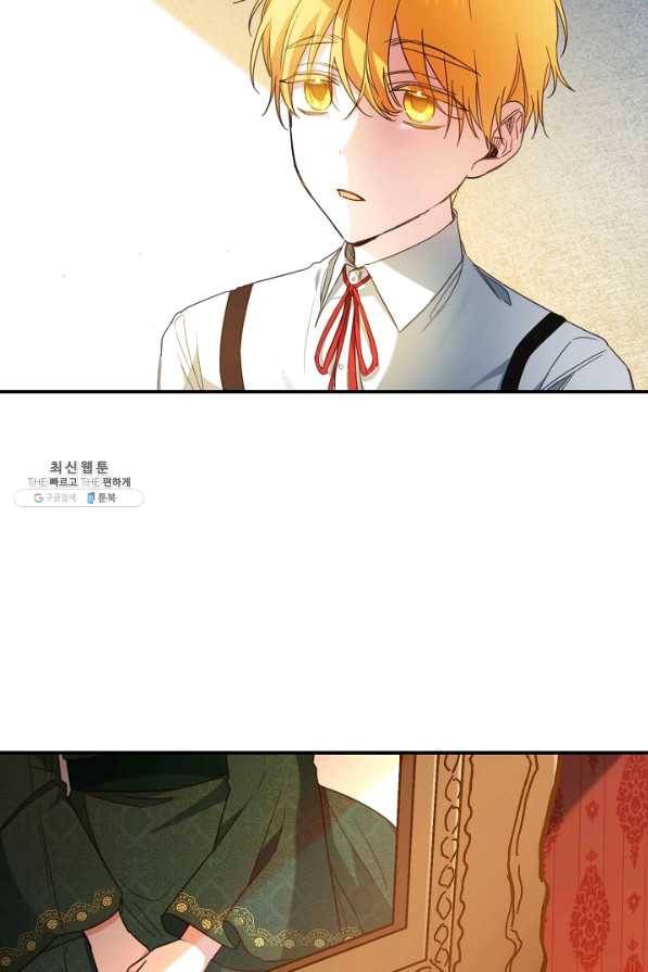그녀가 악녀로 사는 이유 49화 4