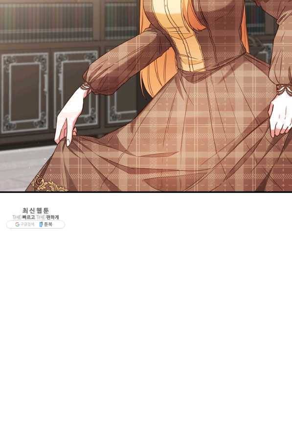 그녀가 악녀로 사는 이유 49화 13
