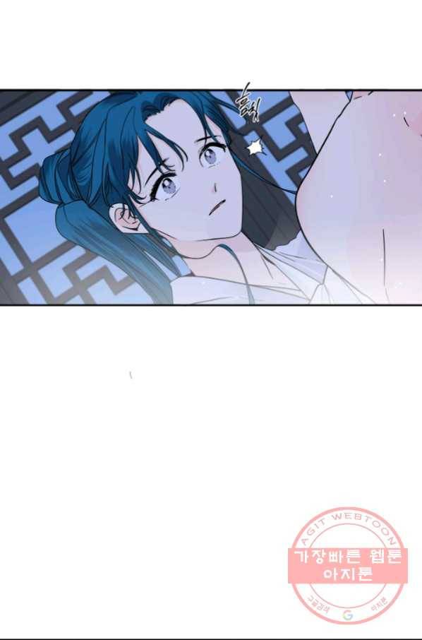 연록흔 132화 개화 7