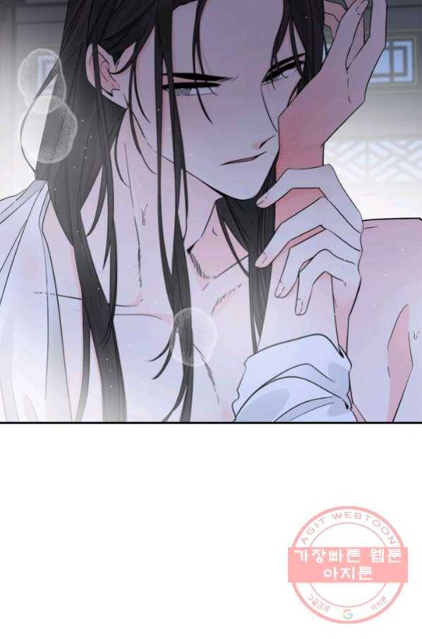 연록흔 132화 개화 9