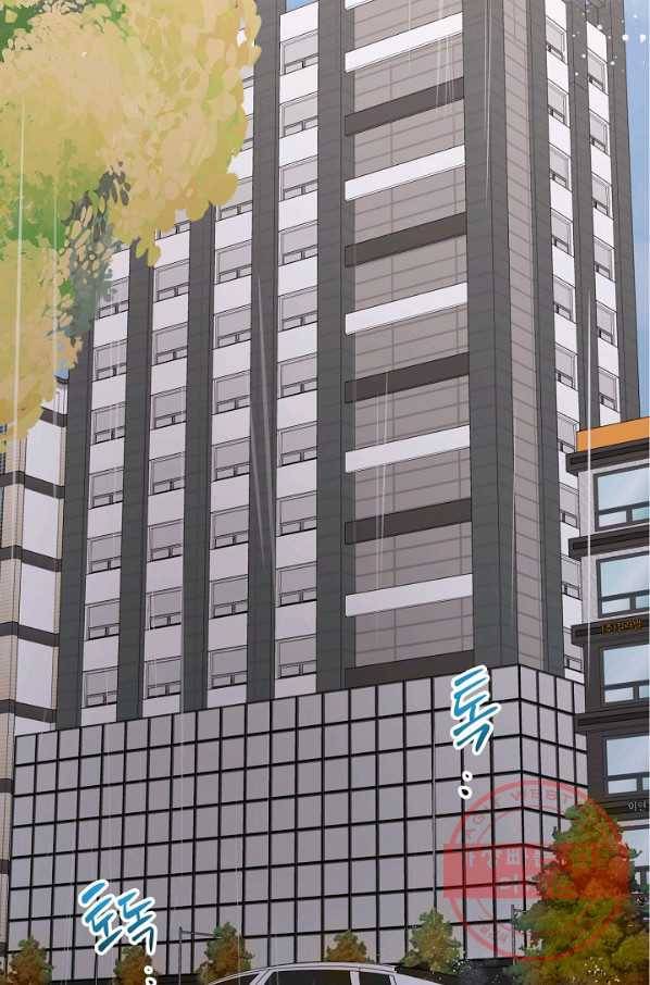 절대갑 길들이기 78화 3