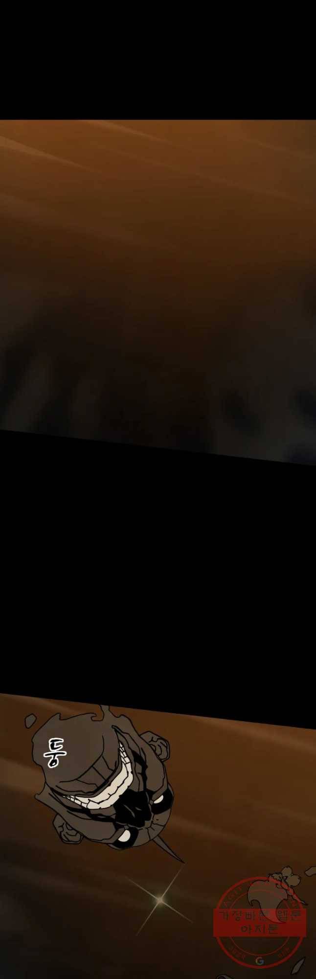 헤븐 투 헬 최종화 하편 2