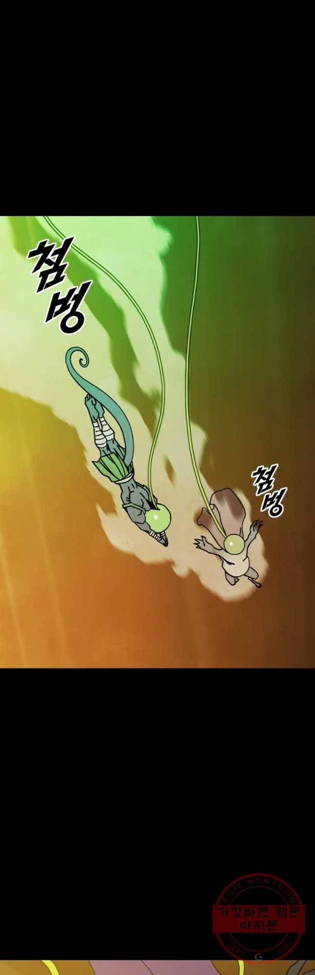 헤븐 투 헬 최종화 하편 6
