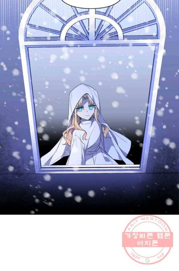 시히트 왕궁 정복기 49화 13
